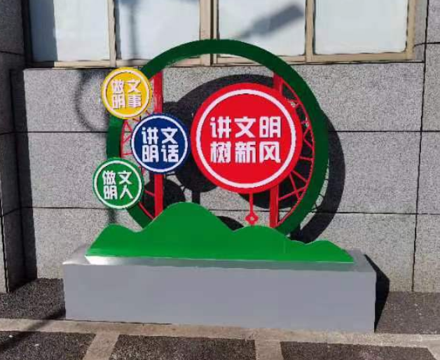 荷塘街道：做實做細文明村建設工作 以文明鄉(xiāng)風助力文明城市建設