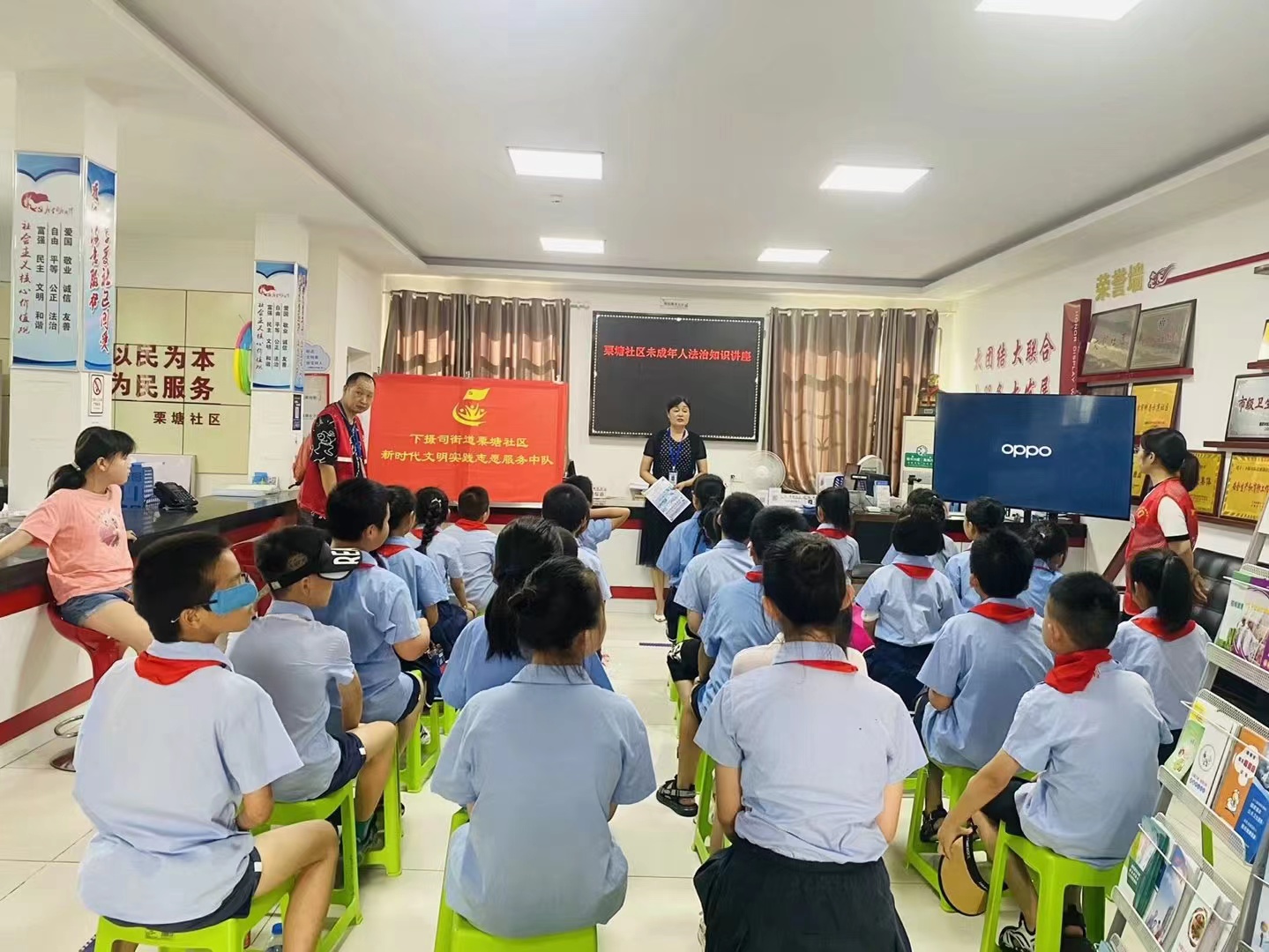 法治伴成長 栗塘社區(qū)推進青少年法治教育
