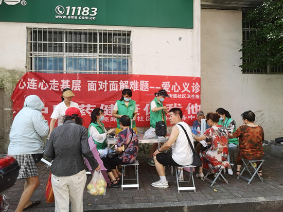 書院路街道社區(qū)衛(wèi)生服務(wù)中心開展“心連心走基層、面對面解難題”中醫(yī)藥宣傳、愛心義診活動(dòng)