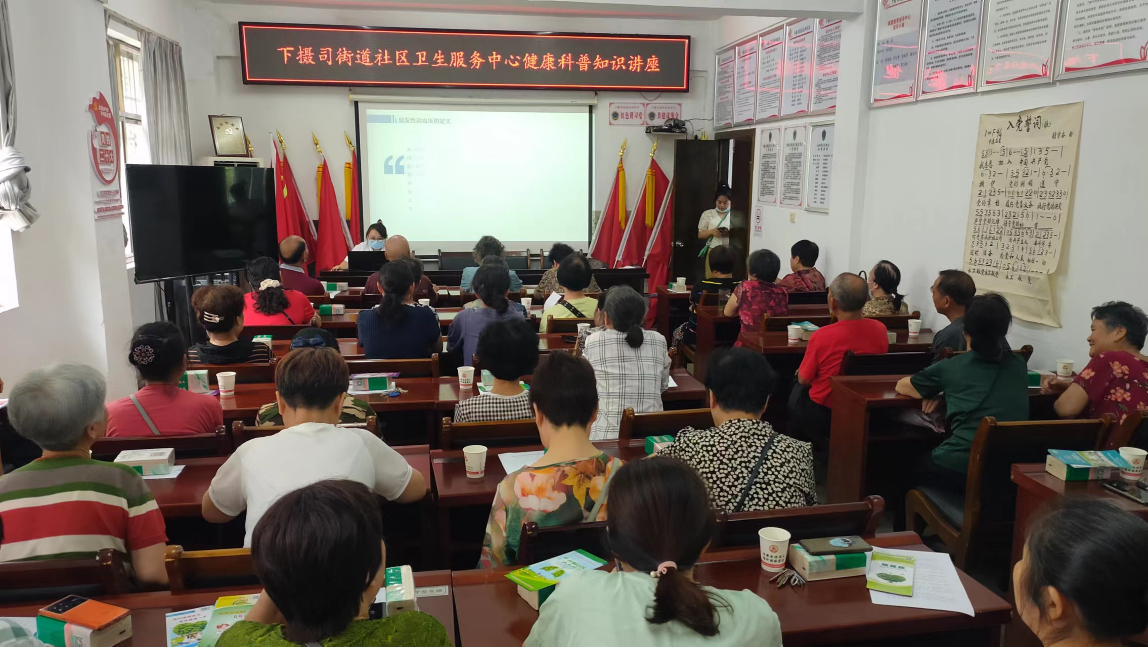 運河社區(qū)：健康科普知識講座進社區(qū)