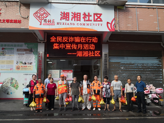 建設(shè)路街道開展“夏日送清涼”慰問清掃人員活動(dòng)