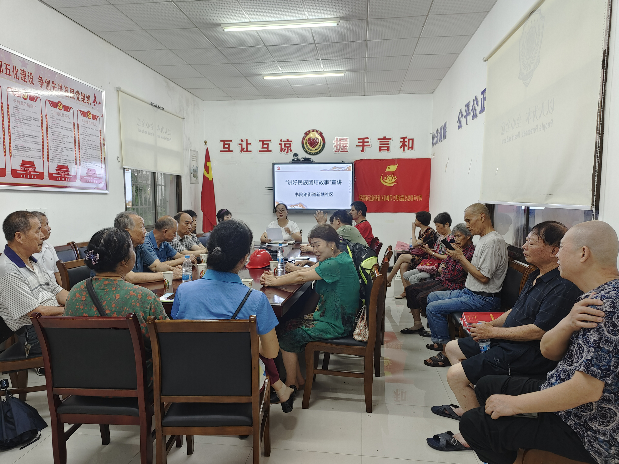 新塘社区：党建引领聚合力 民族团结促进步