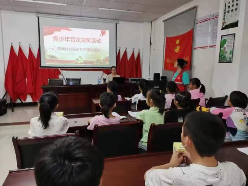 新塘社区组织开展青少年普法宣传活动