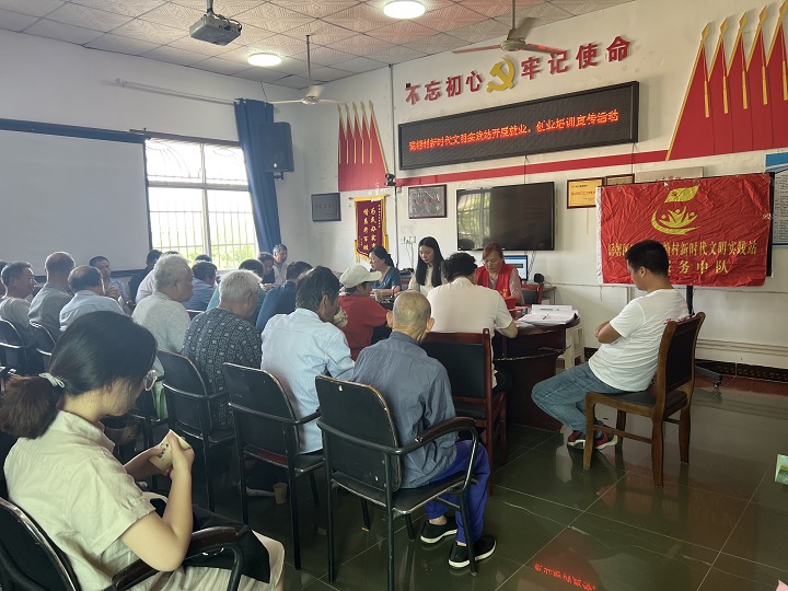 蒿塘村新时代文明实践站开展就业、创业政策宣传活动