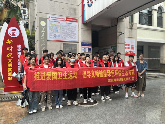 曙光社區(qū)開展“青春行動·‘潔’然不同”志愿服務活動