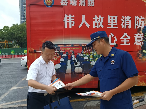 岳塘消防：消防宣传车走上街头开展防火安全知识宣传