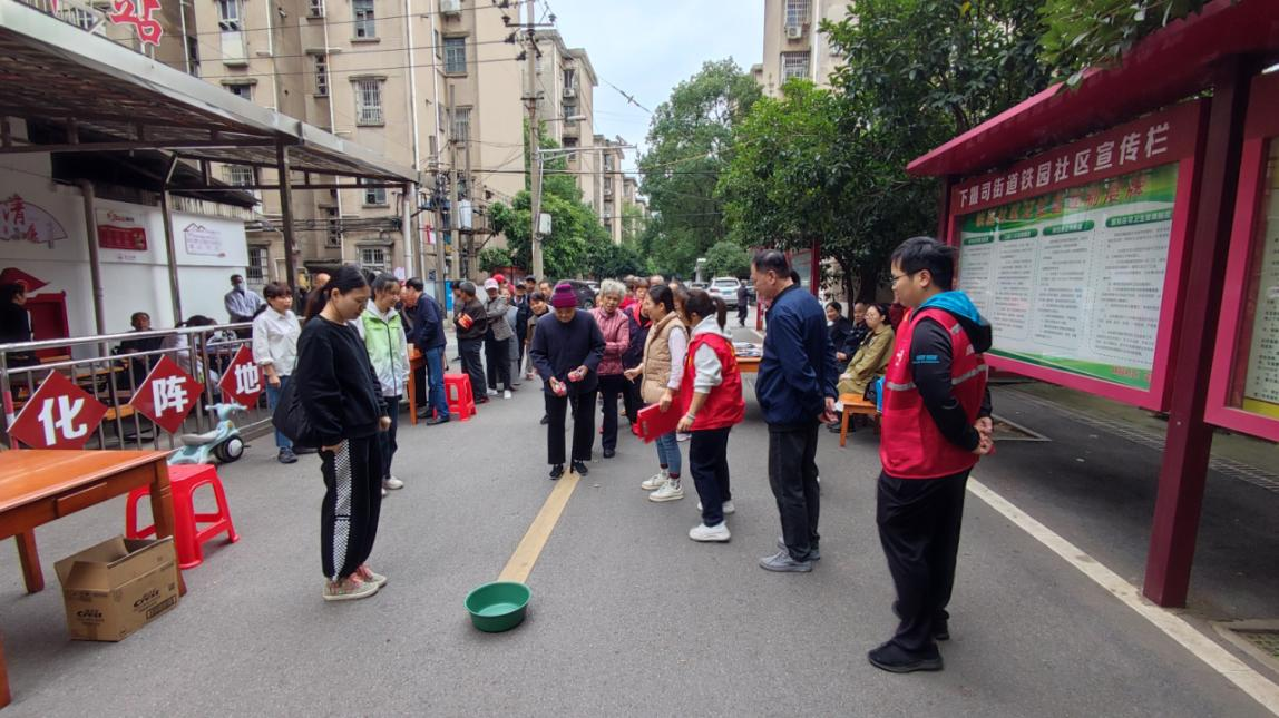 鐵園社區(qū)舉辦“幸福重陽(yáng)，情暖金秋”趣味運(yùn)動(dòng)會(huì)