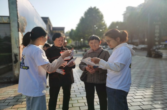 云峰社區(qū)開展“ 九九重陽登高日，防非處非伴您行”防范非法集資宣傳活動