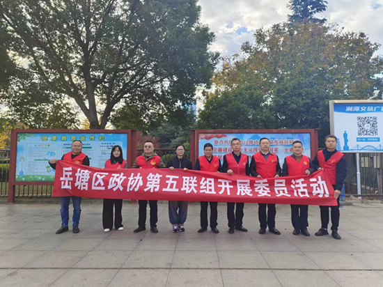 建設(shè)路街道：政協(xié)委員投身志愿服務(wù)顯擔(dān)當(dāng)