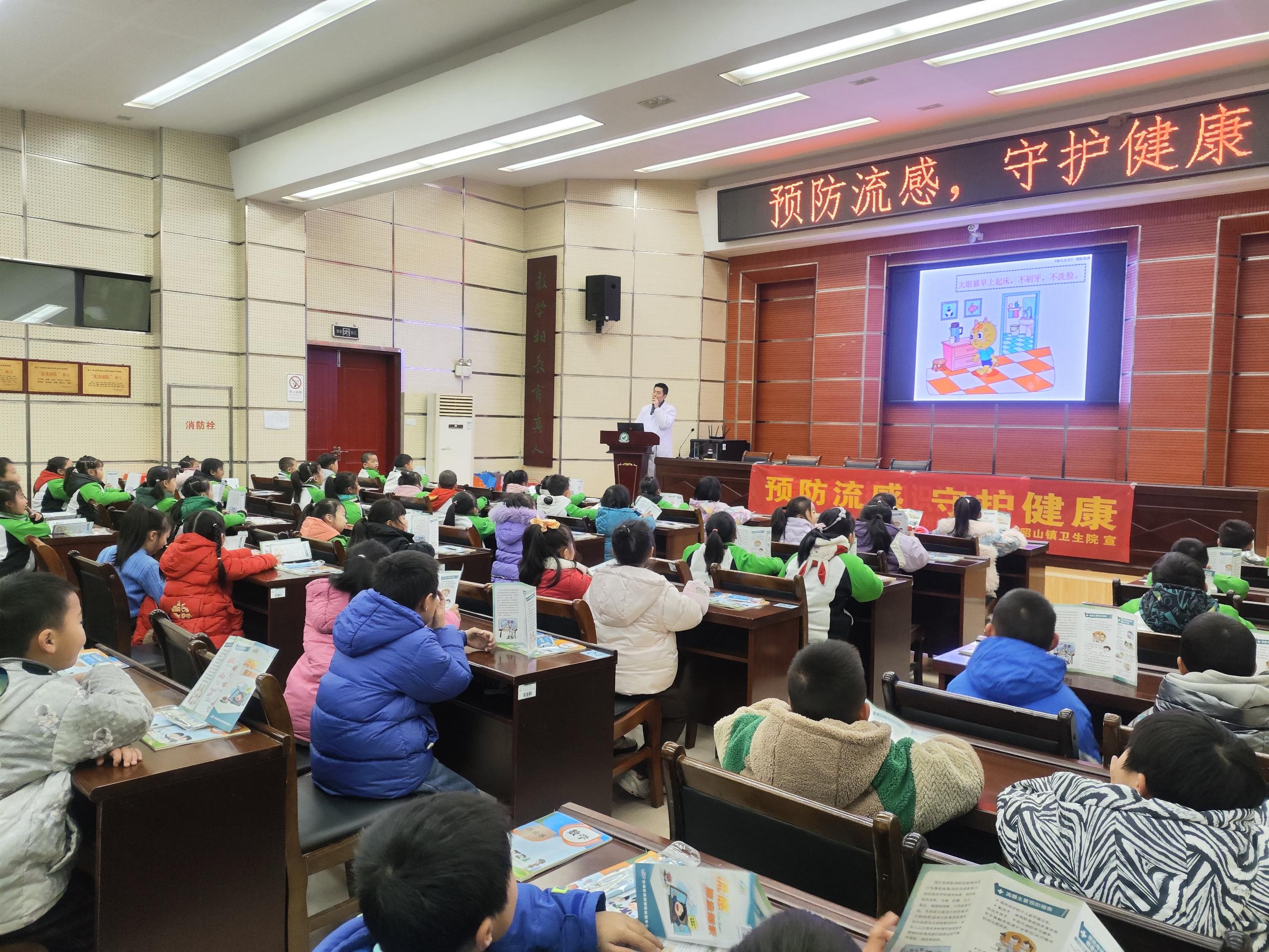 心連心走基層 面對面解難題|昭山鎮(zhèn)衛(wèi)生院開展“流感預防大課堂”的活動