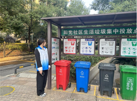 陽光社區(qū)開展“積極參與垃圾分類 共同呵護綠色家園”志愿服務活動