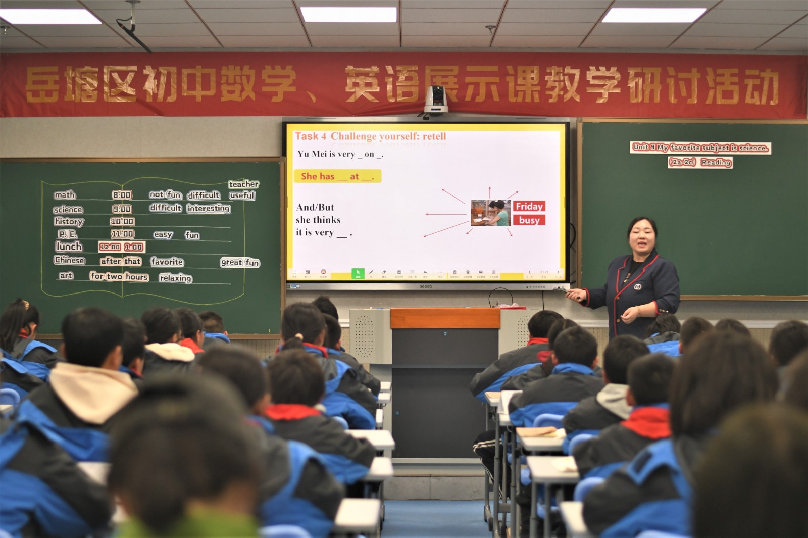 岳塘区数学、英语学科教学研讨活动在湖南师范大学竹埠港实验中学举行