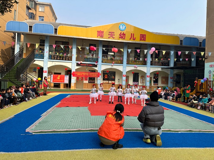 大塘社區(qū)聯(lián)合南天幼兒園開展激情元旦·童心飛揚(yáng)文藝匯演活動