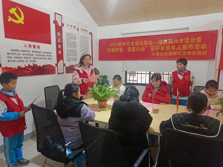 大塘社区开展未成年人安全讲座 筑牢未成年人安全防线