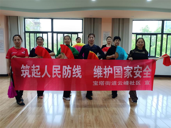 云峰社区开展“4·15”全民国家安全教育日宣传活动