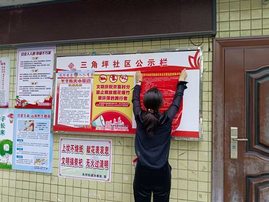 东坪街道积极开展反邪教警示宣传教育