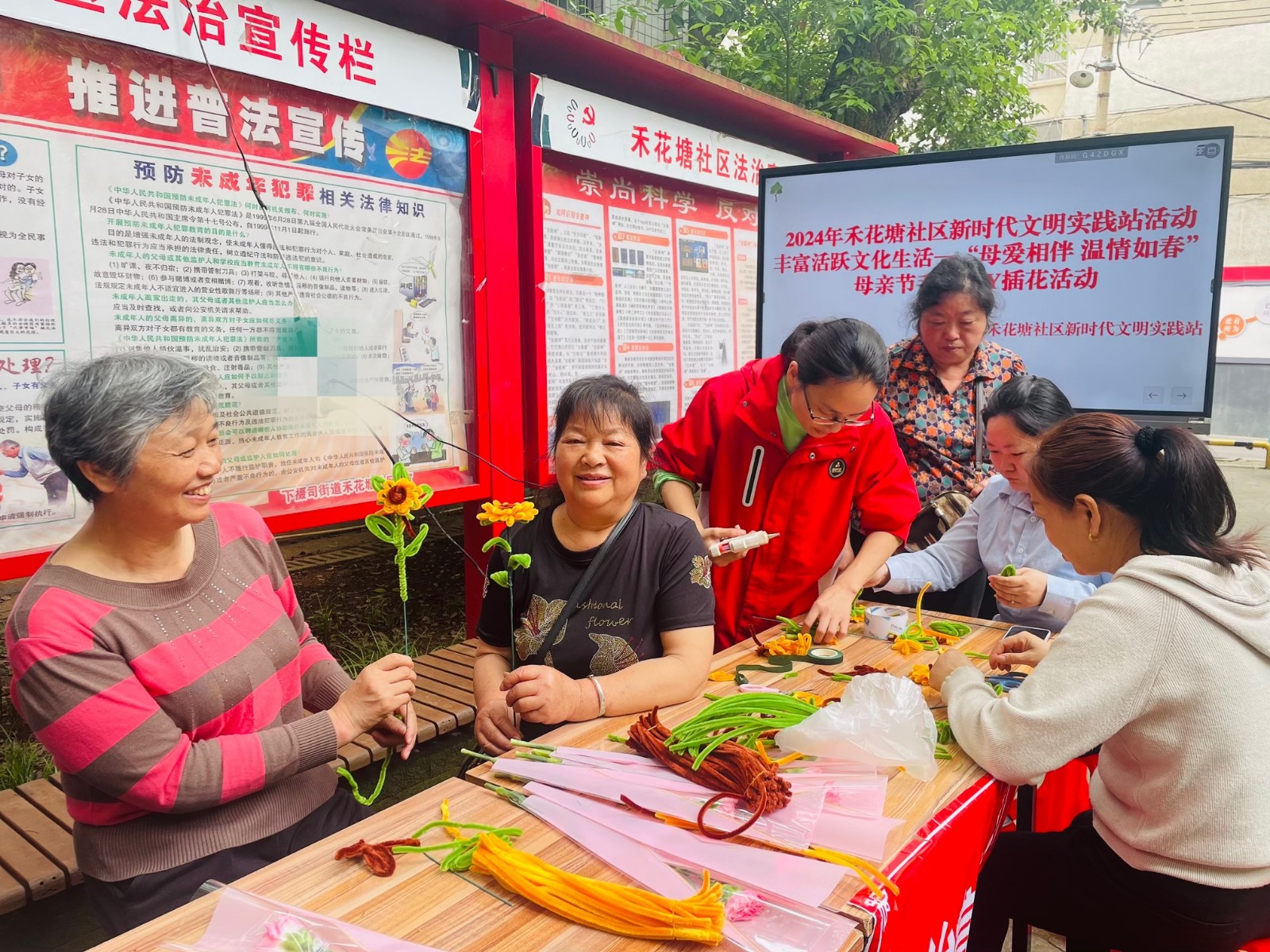 禾花塘社區(qū)開展母親節(jié)手工花制作活動(dòng)