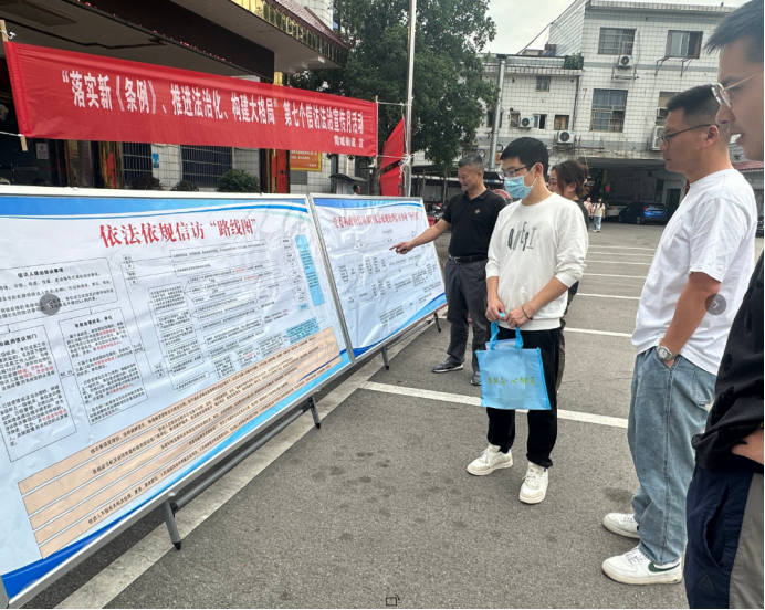 霞城街道集中开展第七个信访法治宣传月活动