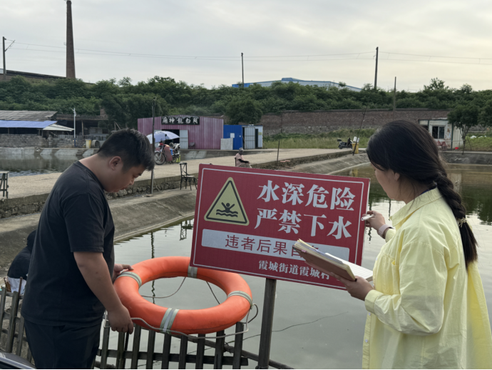 霞城村：多舉措開展防溺水工作 守護(hù)群眾生命安全