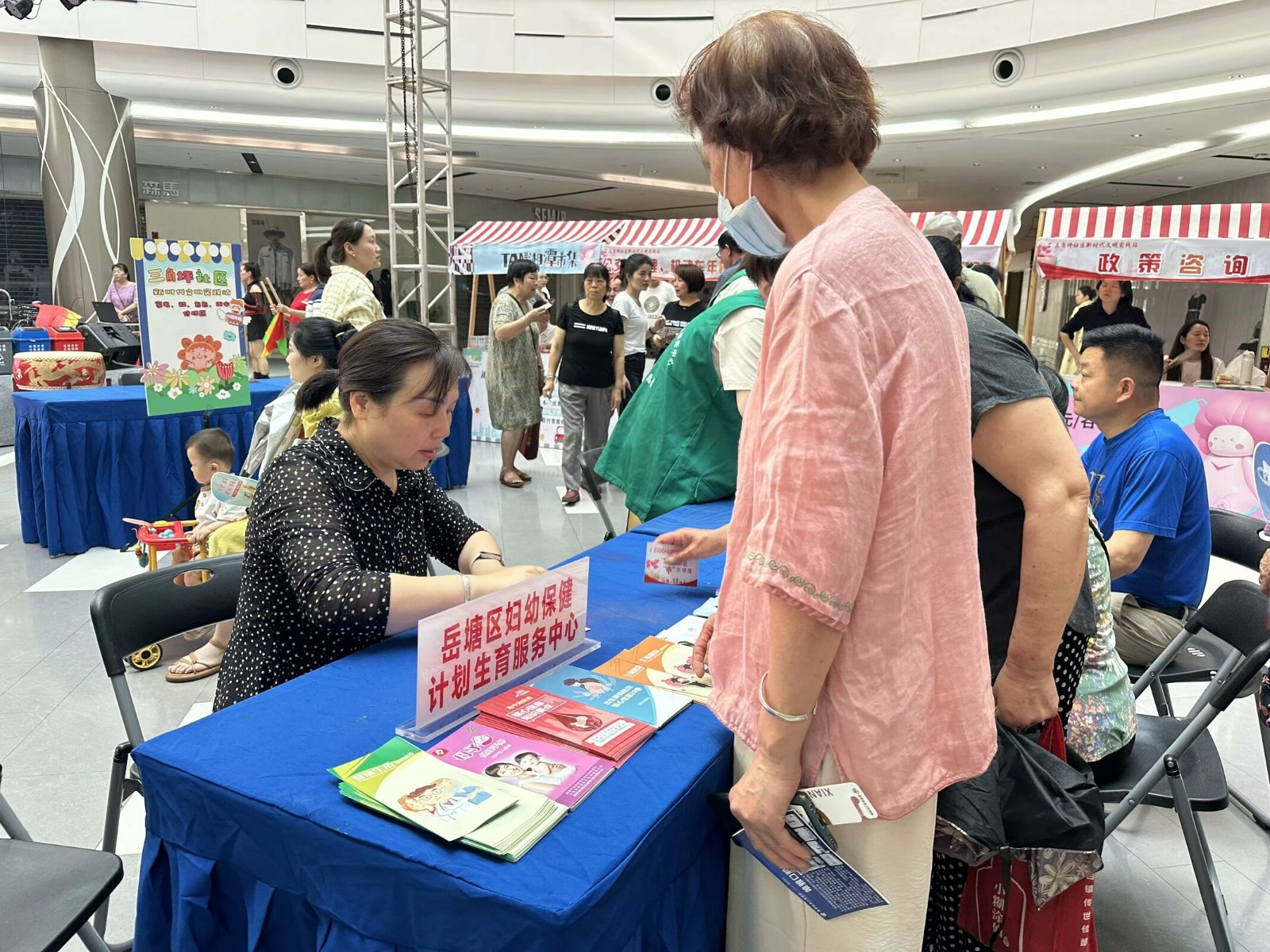 心連心走基層 面對(duì)面解難題丨岳塘區(qū)婦幼保健計(jì)劃生育服務(wù)中心開(kāi)展防治出生缺陷宣傳活動(dòng)