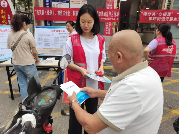 東坪街道開展信訪法治宣傳月活動