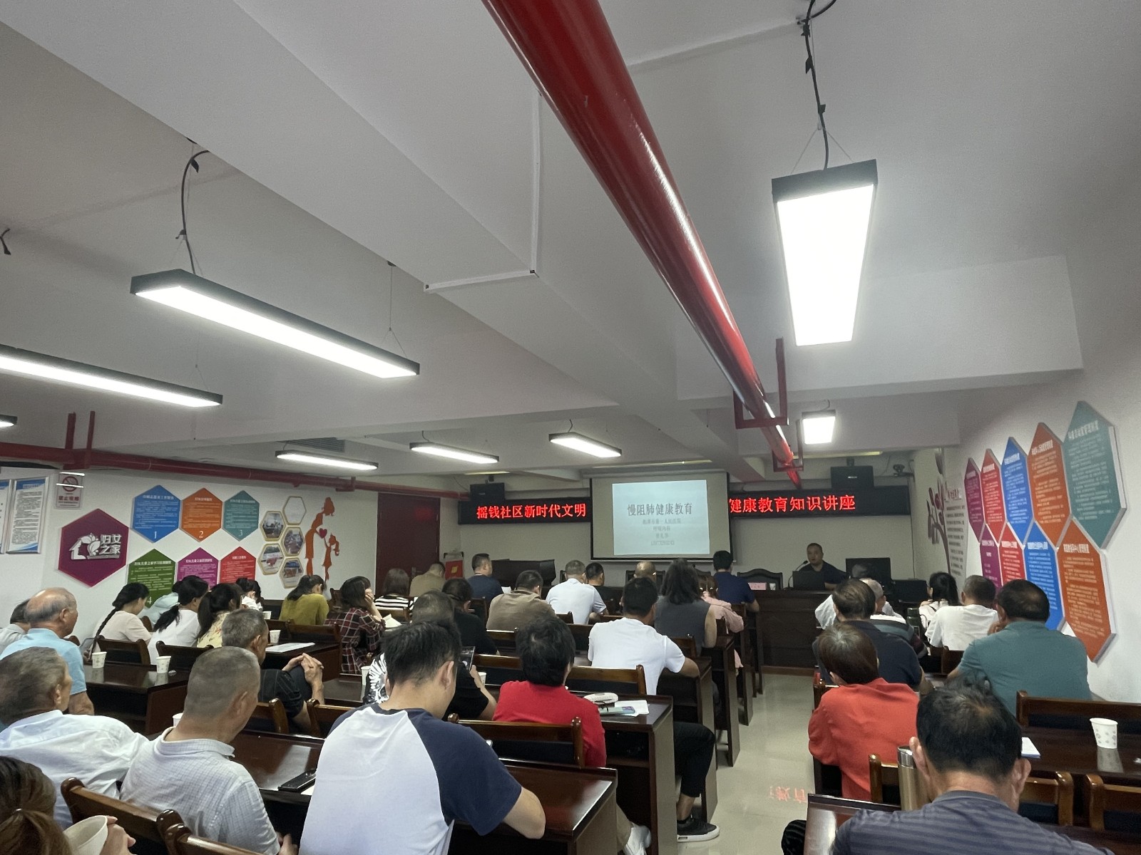 搖錢社區(qū)開展知識(shí)講座  關(guān)愛呼吸道健康