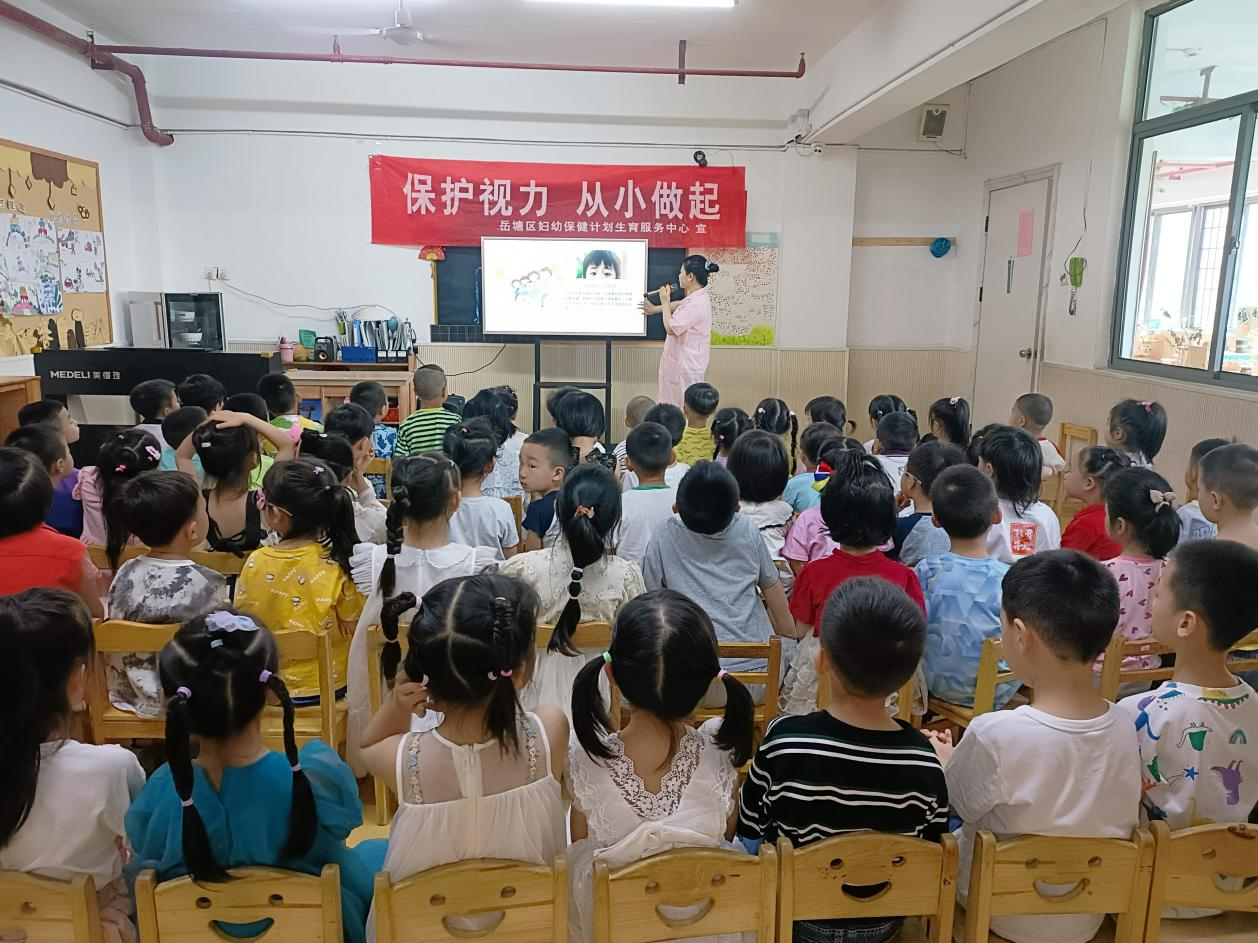 心連心走基層 面對(duì)面解難題丨岳塘區(qū)婦幼開展全國(guó)愛(ài)眼日知識(shí)講座