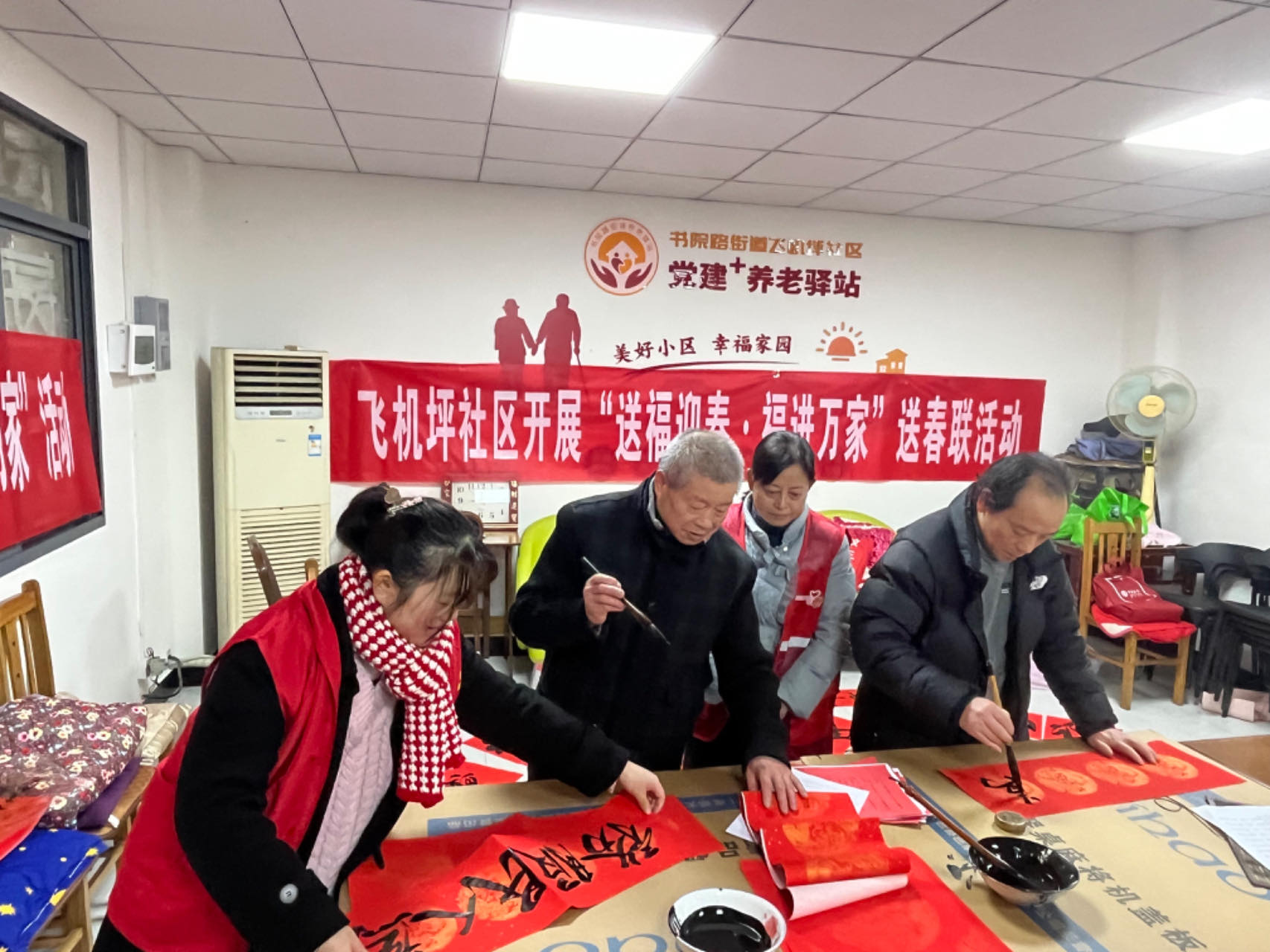 飛機坪社區(qū)：聚焦“一老一小一新” 譜寫治理“新”篇章