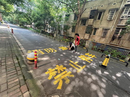 陽光社區(qū)：施劃禁停標語 打通“生命通道”