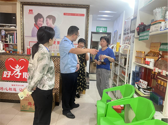 長塘社區(qū)開展保健品經(jīng)營店專項(xiàng)檢查