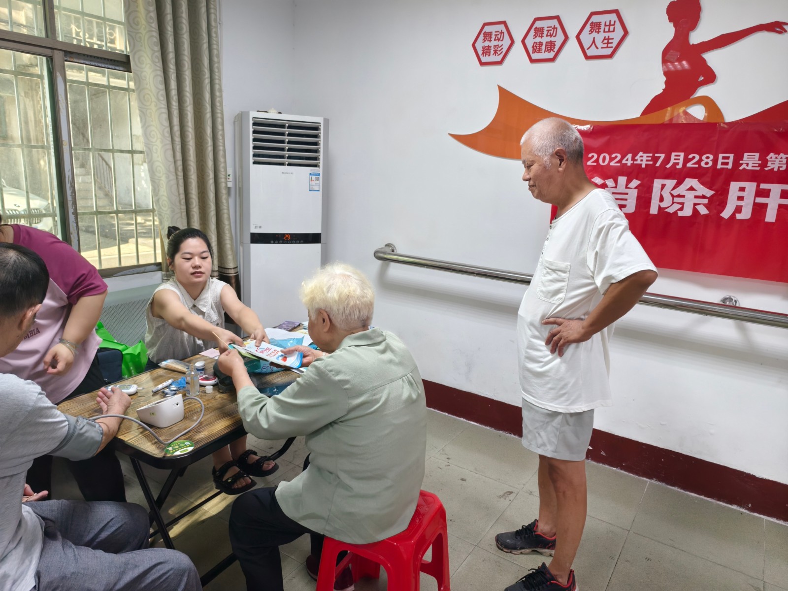 心連心走基層 面對(duì)面解難題丨下攝司街道社區(qū)衛(wèi)生服務(wù)中心開展世界肝炎日宣傳活動(dòng)