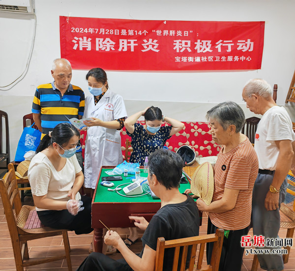 心連心走基層 面對(duì)面解難題丨寶塔街道社區(qū)衛(wèi)生服務(wù)中心開展“世界肝炎日”宣傳活動(dòng)