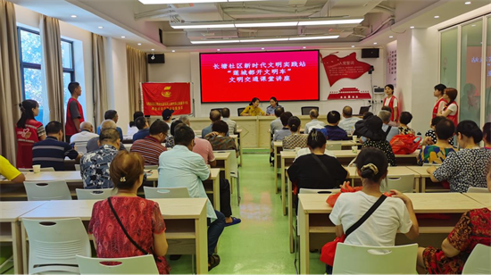 長塘社區(qū)新時代文明實踐站開展“蓮城都開文明車”文明交通課堂講座