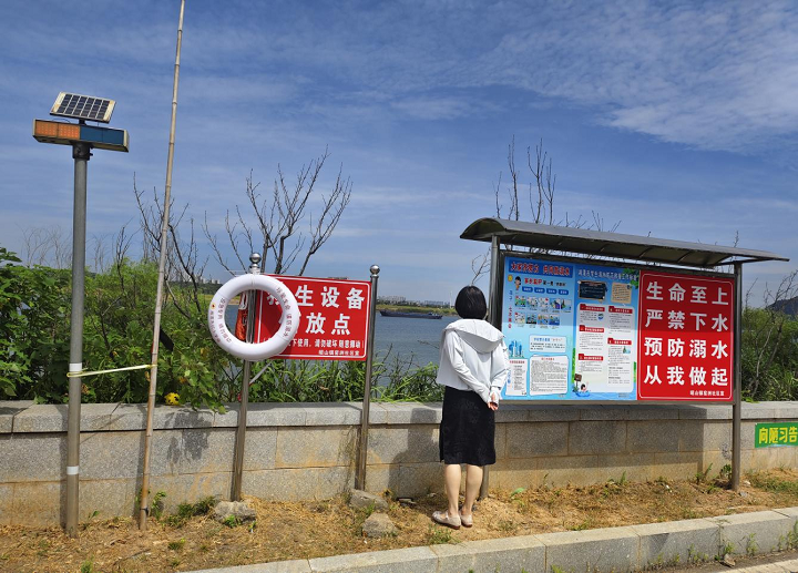 昭山鎮(zhèn)：扎實開展防溺水安全工作 筑牢防溺水安全“防護墻”