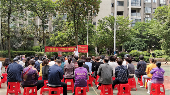 寶塔街道：建強基層黨校 提升黨員教育