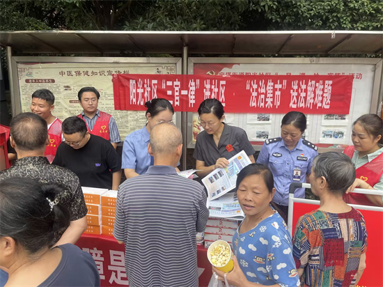 陽光社區(qū)開展“‘三官一律’進社區(qū) ‘法治集市’解難題”宣傳活動