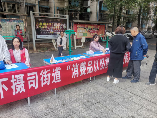 下攝司街道開展家電消費(fèi)品“以舊換新”政策宣傳