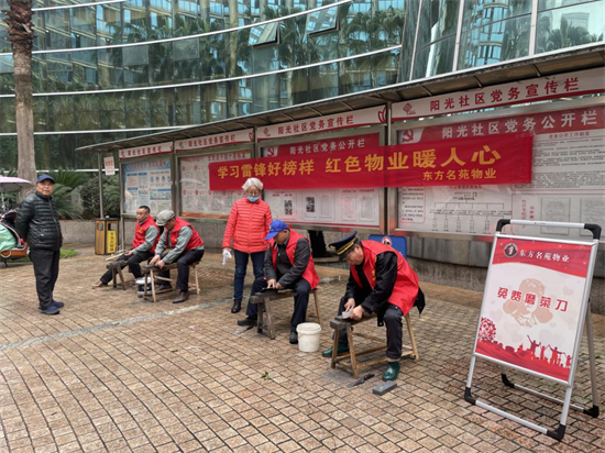 陽光社區(qū)：奮力奏響“美好小區(qū)·幸福家園”建設曲