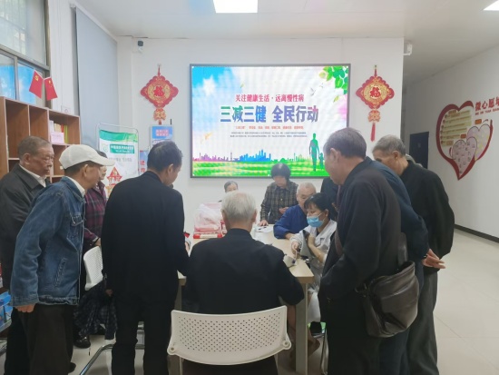 泗神廟社區(qū)開展“三減三健，全民行動”義診活動