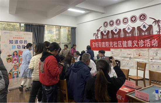 陽光社區(qū)攜手市中心醫(yī)院 共筑慢阻肺病防治陣線