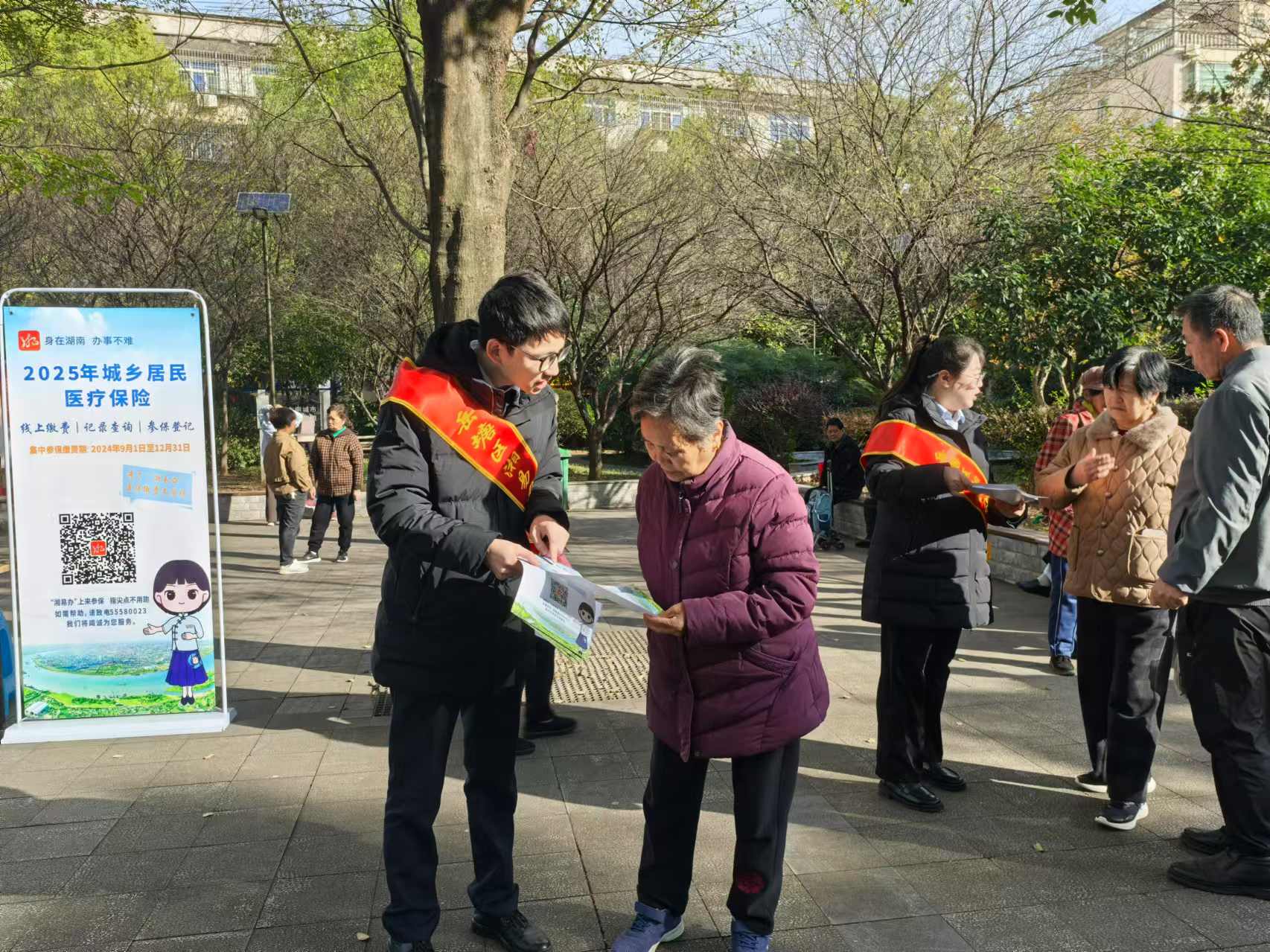 岳塘區(qū)開展“湘易辦”社保醫(yī)保繳費(fèi)宣傳推廣活動(dòng)