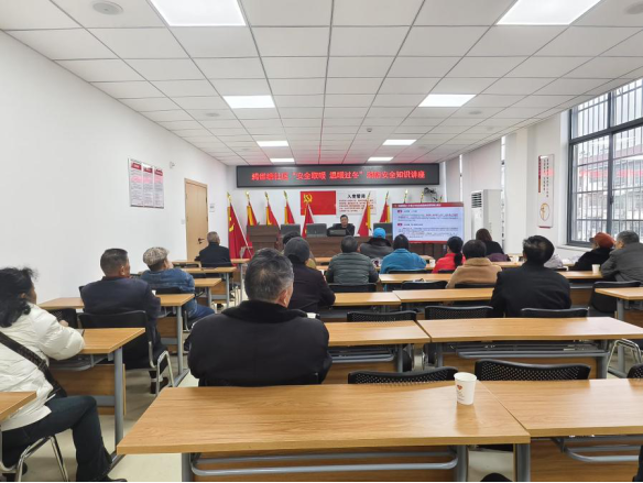 鴉雀塘社區(qū)開展消防安全知識講座