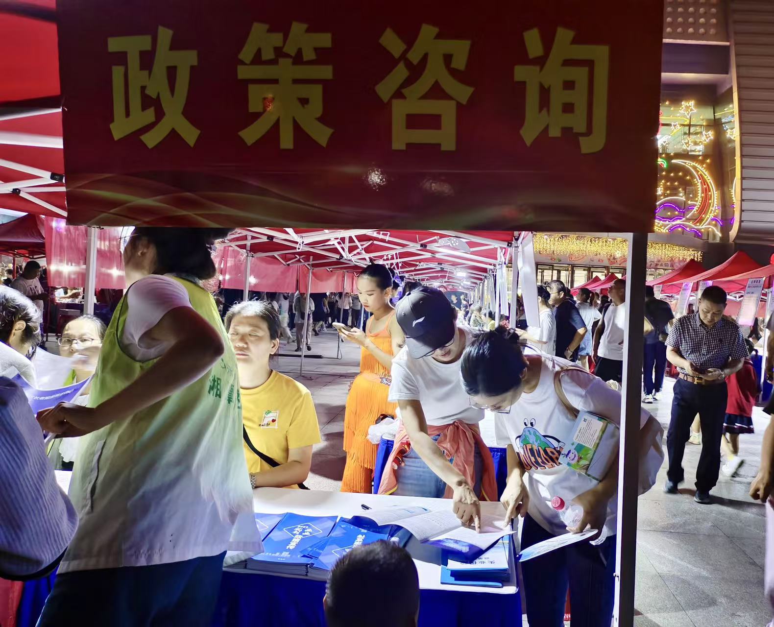 雙馬奮進(jìn)“職”通車  “敲”響創(chuàng)業(yè)幸福門