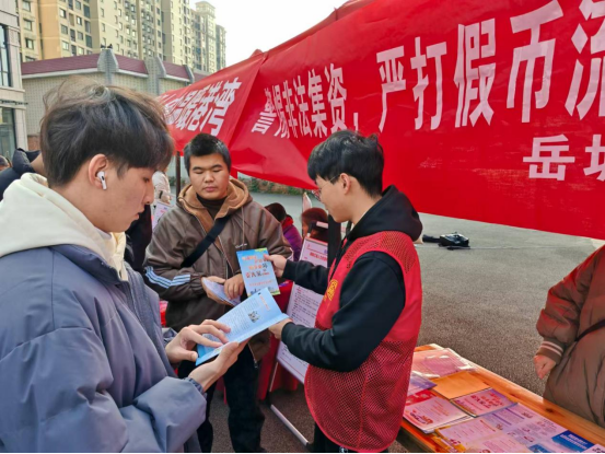 防范和打擊非法集資 霞城街道在行動