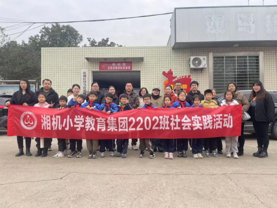 湘机小学开展“守护绿色森林 我们是小小森林防护员”社会实践活动