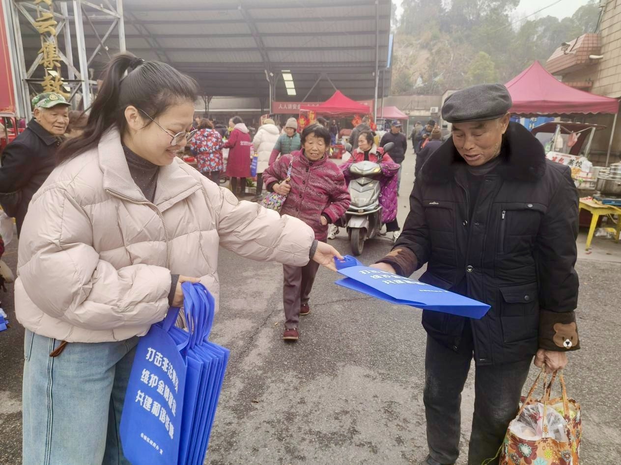 象形社區(qū)開展防范非法集資宣傳活動 筑牢居民“錢袋子”安全防線