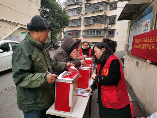 菊花塘社區(qū)多措并舉助力小區(qū)業(yè)委會成立