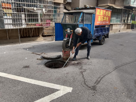 安樂社區(qū)：助力疏通下水道 解決居民堵心事