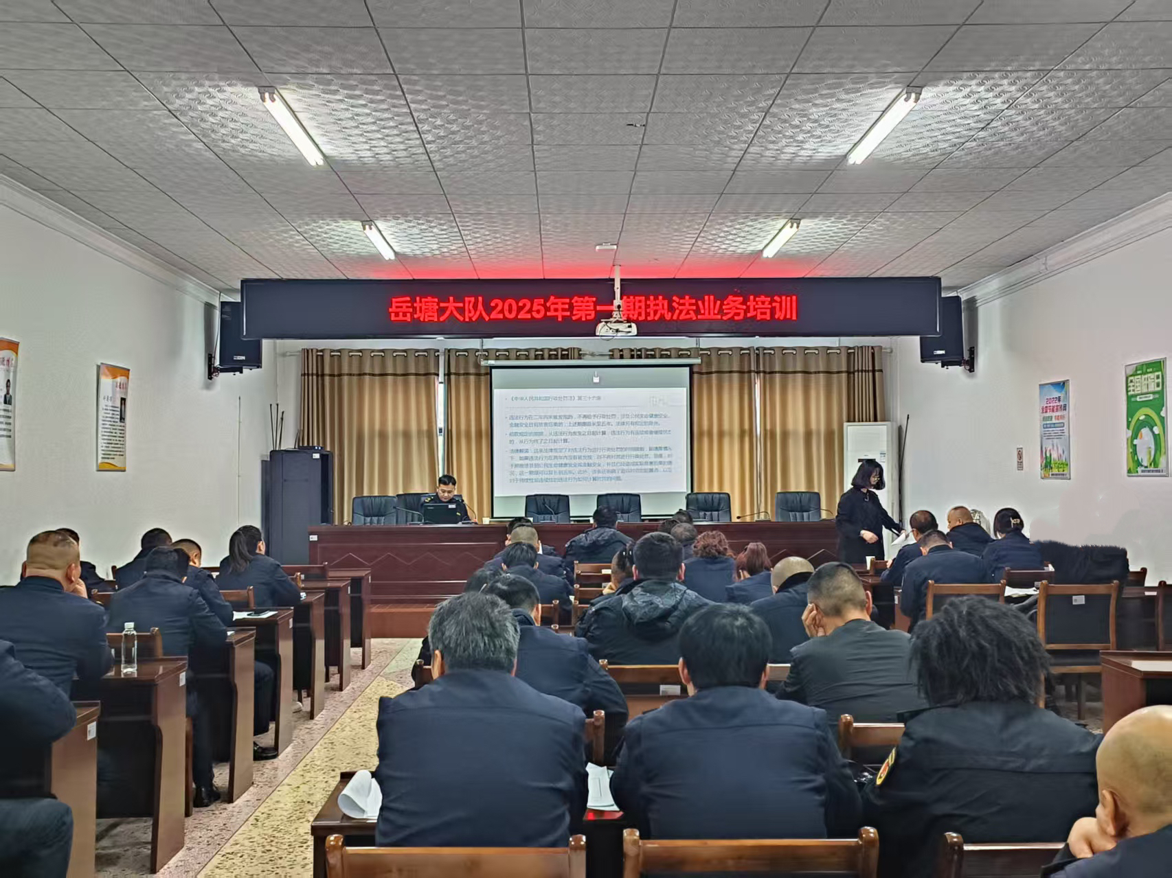 湘潭市城市管理綜合行政執(zhí)法支隊岳塘大隊開展2025年第一期執(zhí)法業(yè)務(wù)培訓(xùn)