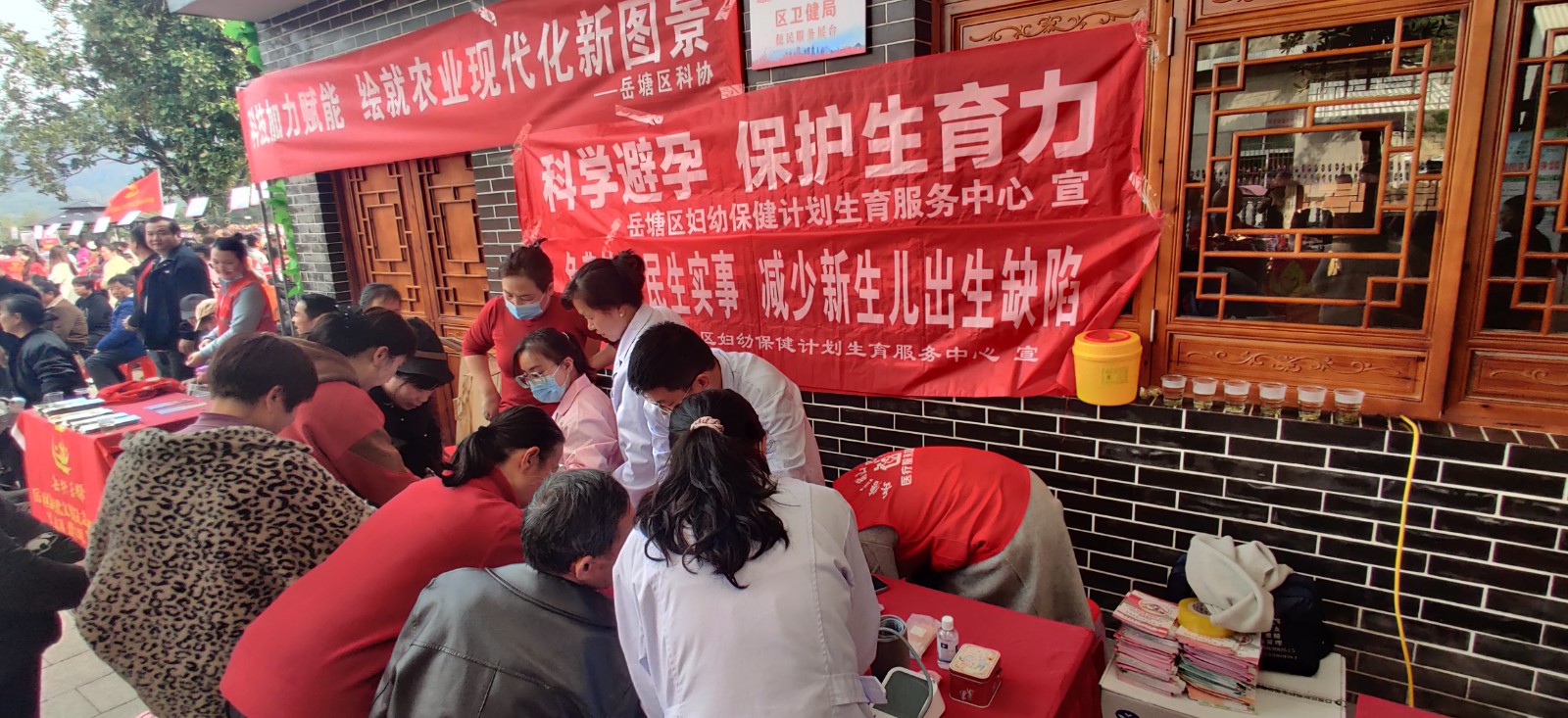 免費篩查惠民生 岳塘區(qū)婦幼保健計劃生育服務(wù)中心在行動